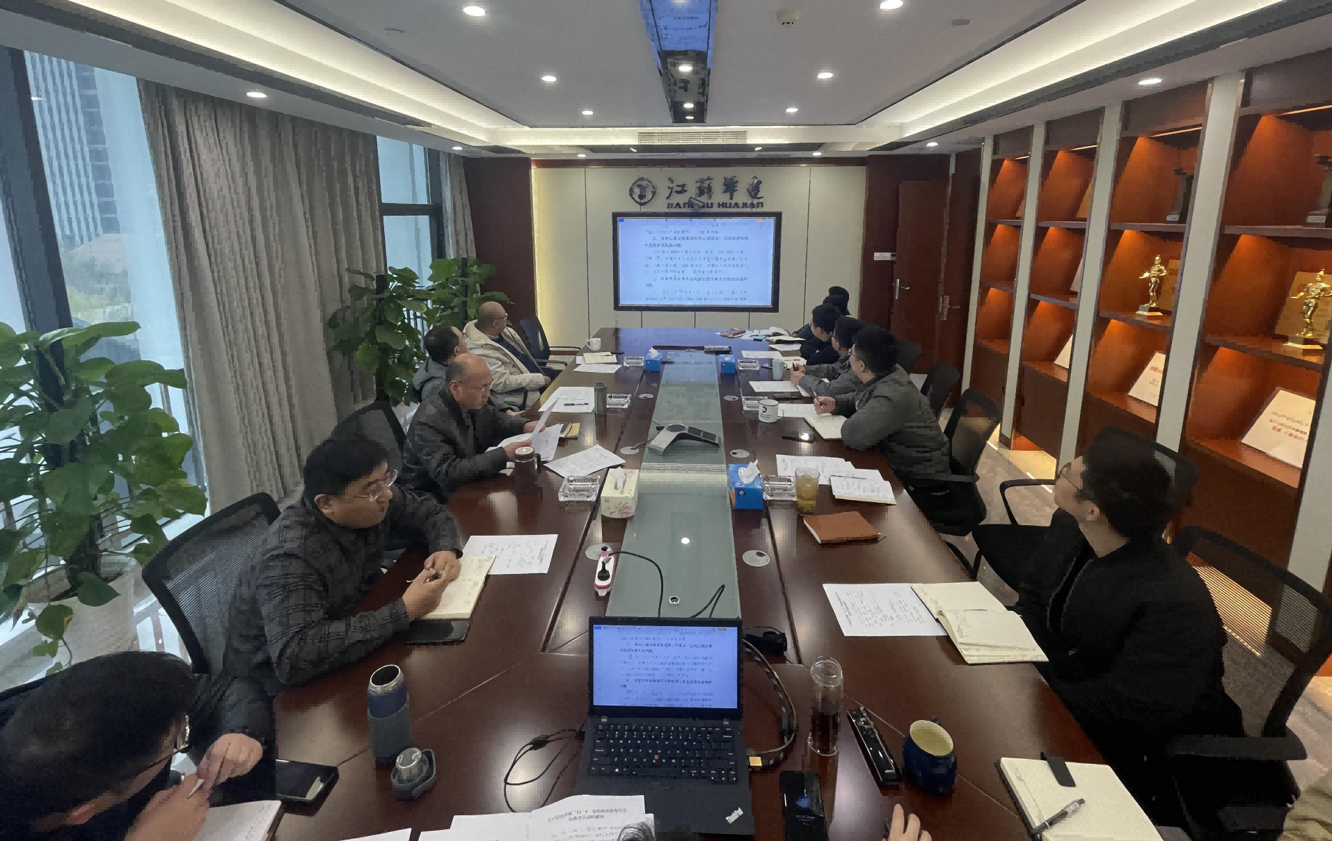 黨風(fēng)廉政教育談話(huà) (1)(1).png