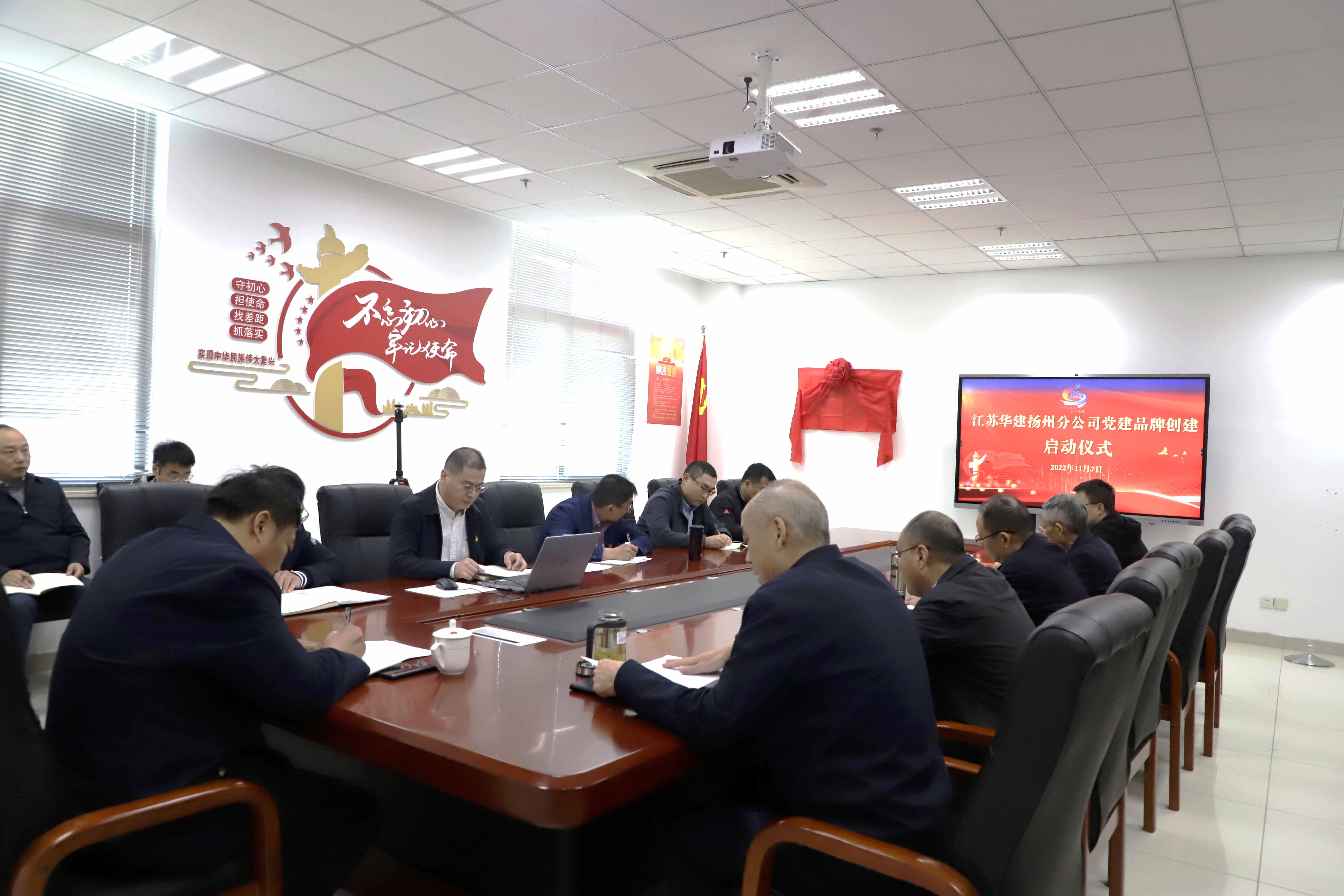 1667875887925640.jpg 會議全景.jpg