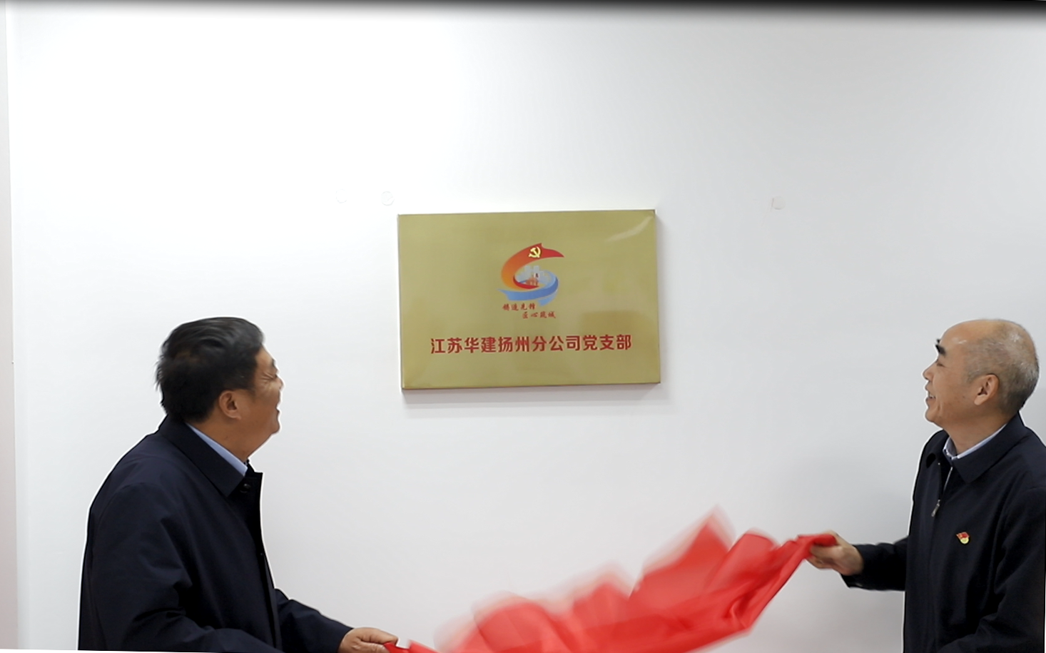 1667875918990372.png 揭牌.png