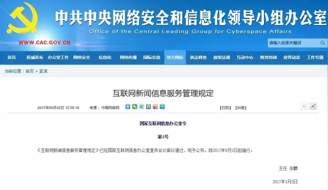新規(guī)后公眾號路在何方？6月份刪文數(shù)量高達2萬+引發(fā)的思考
